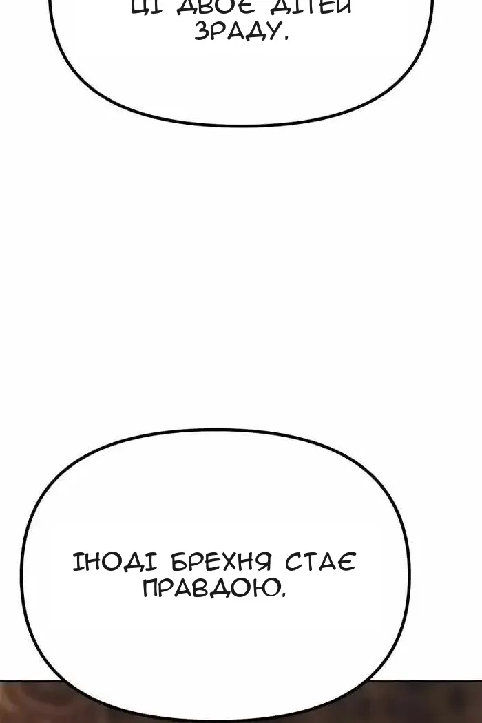 Сторінка 17