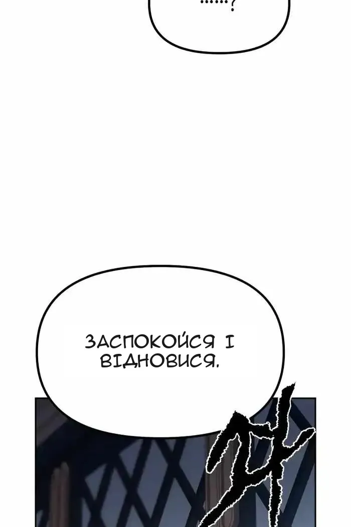 Сторінка 19