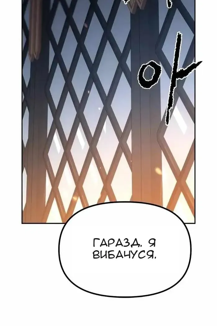 Сторінка 20