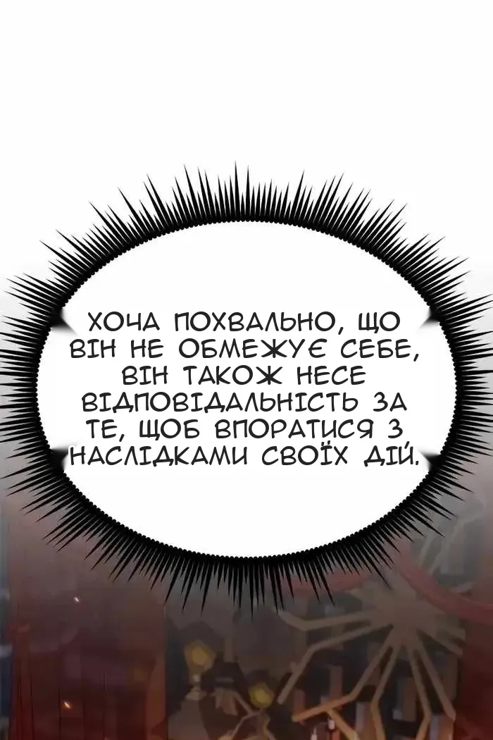 Сторінка 21