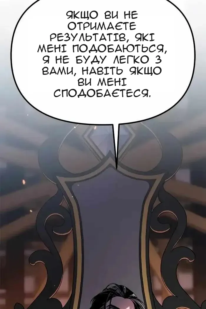 Сторінка 27