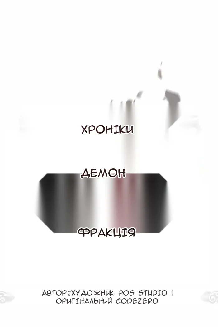Сторінка 30