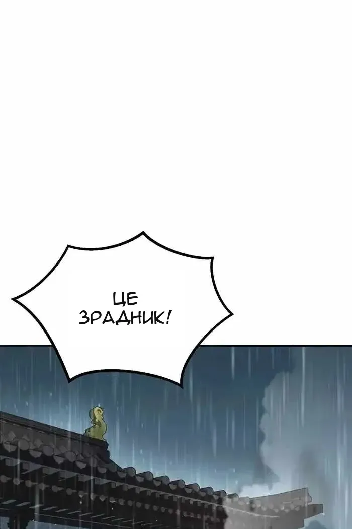 Сторінка 32