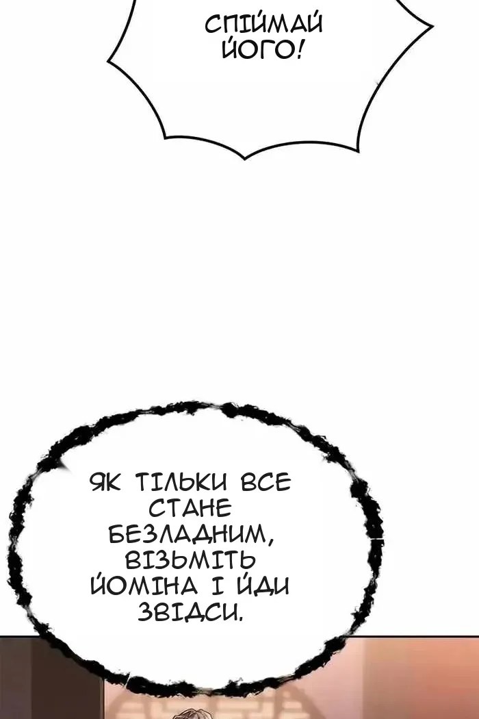 Сторінка 35
