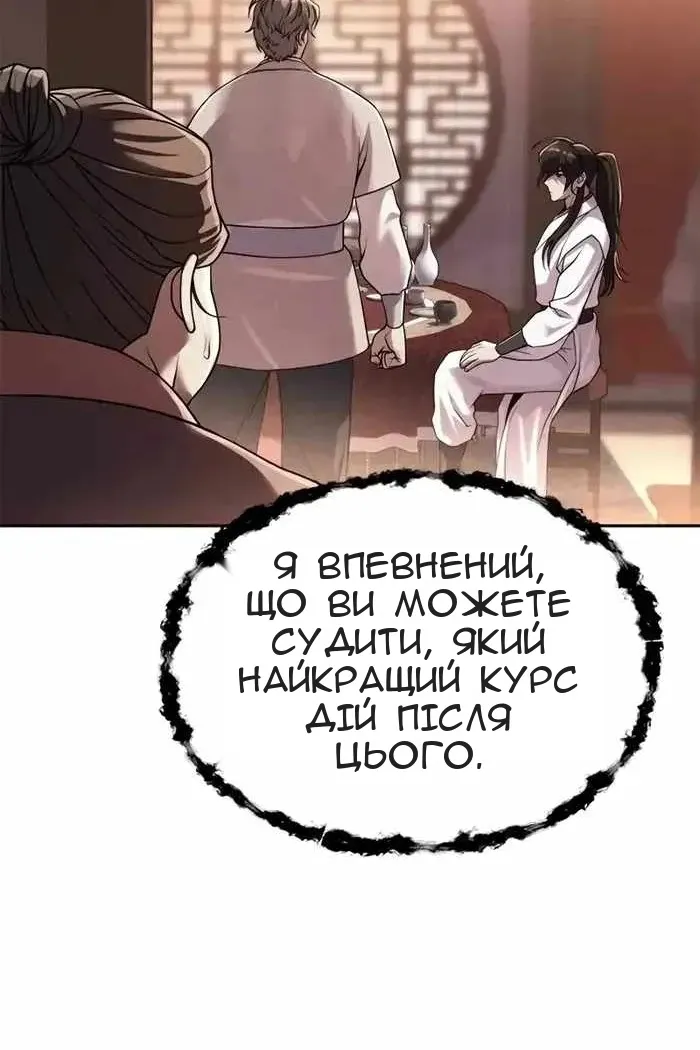 Сторінка 36