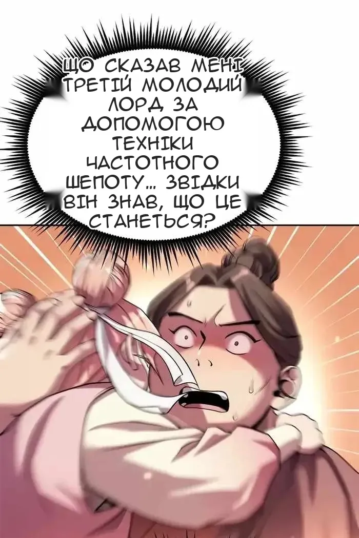 Сторінка 37
