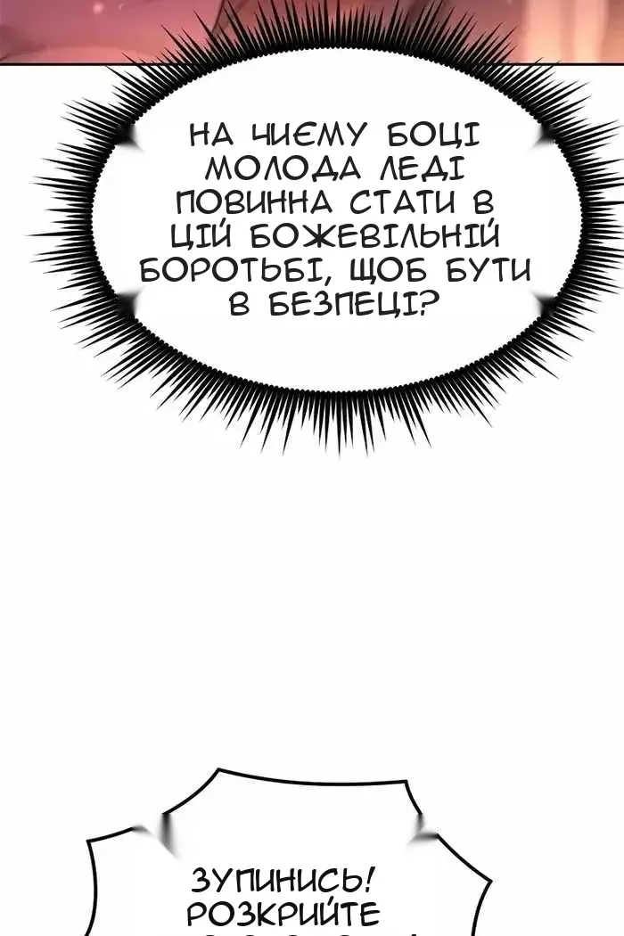 Сторінка 38