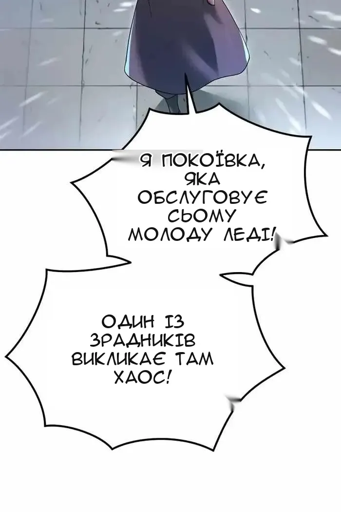 Сторінка 40