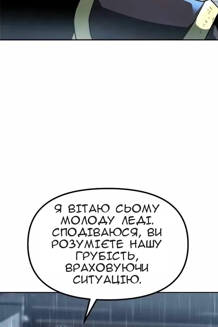 Сторінка 43