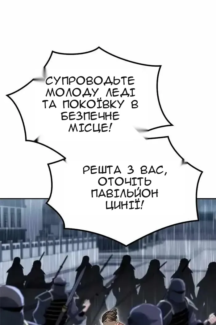 Сторінка 45