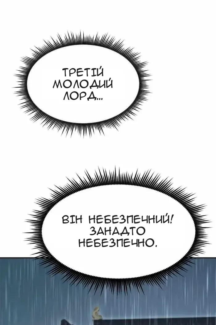 Сторінка 47