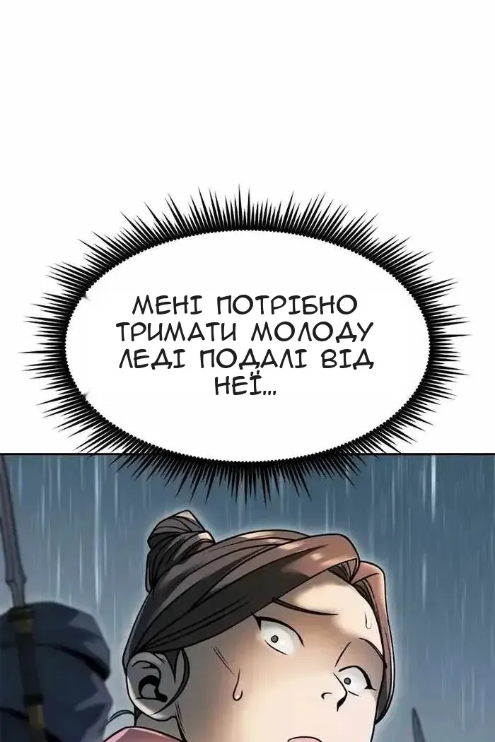 Сторінка 49
