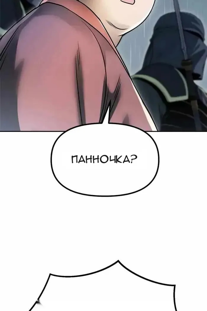 Сторінка 50
