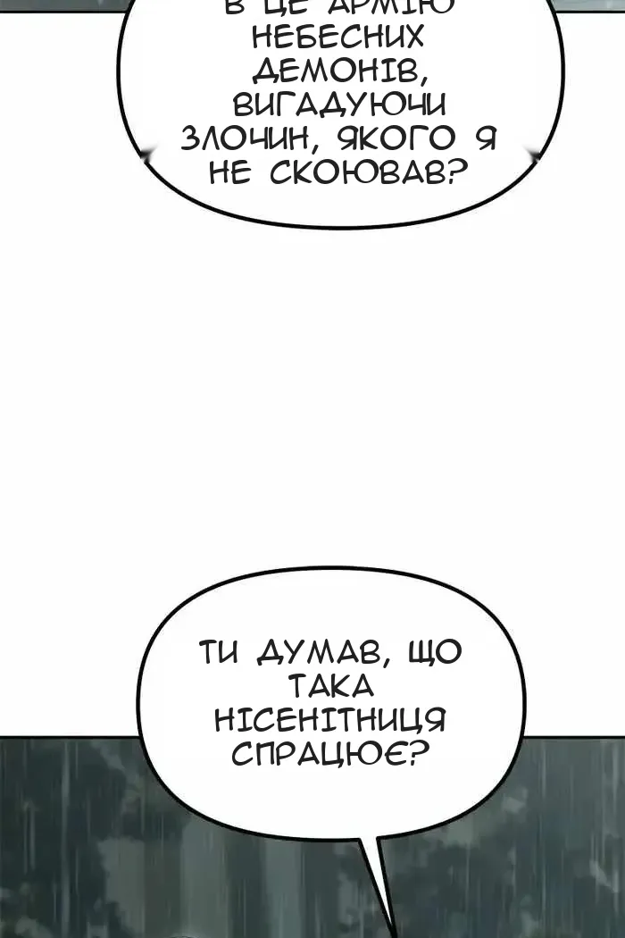 Сторінка 54