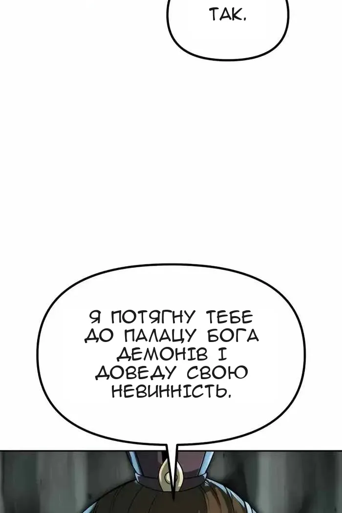 Сторінка 56