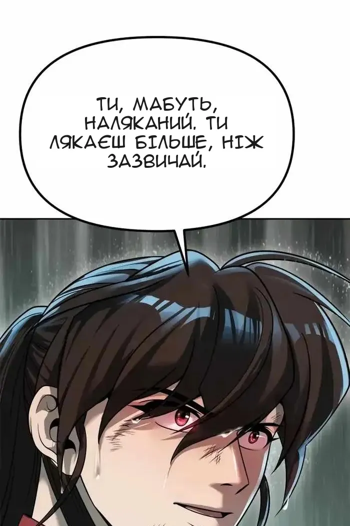 Сторінка 58