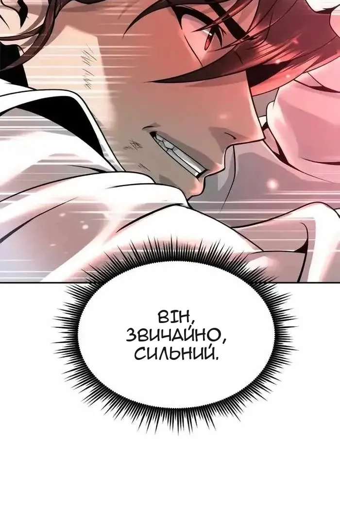 Сторінка 66