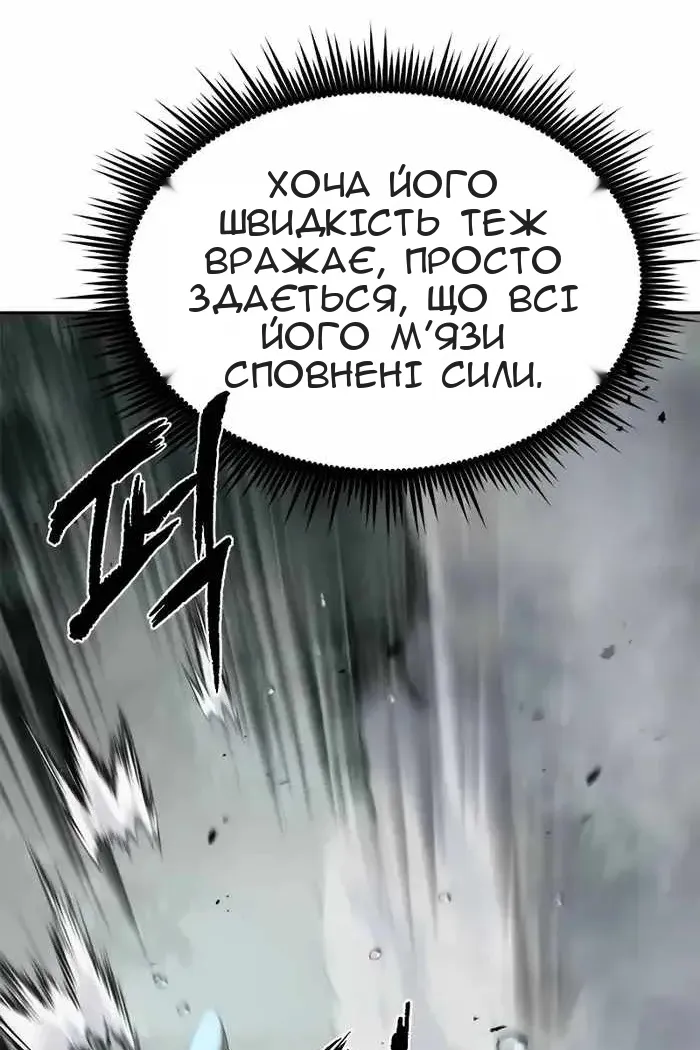 Сторінка 67
