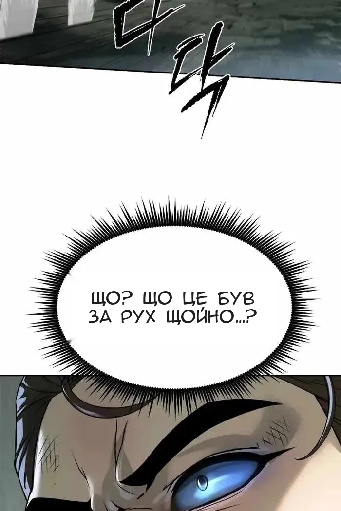 Сторінка 75