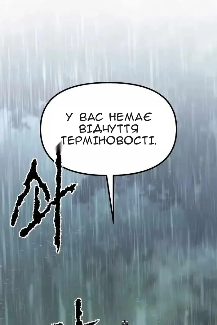 Сторінка 84