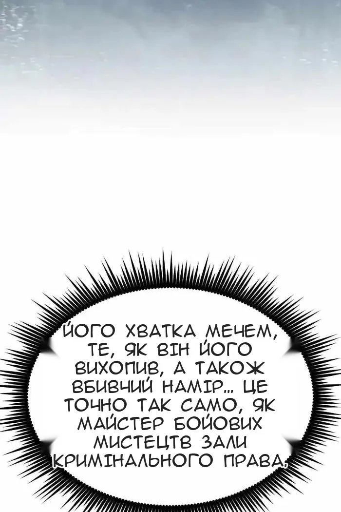 Сторінка 86