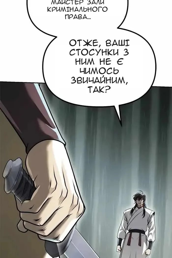 Сторінка 89
