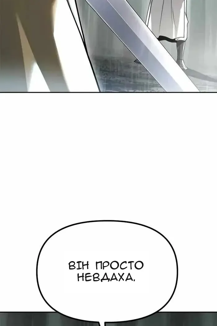 Сторінка 90
