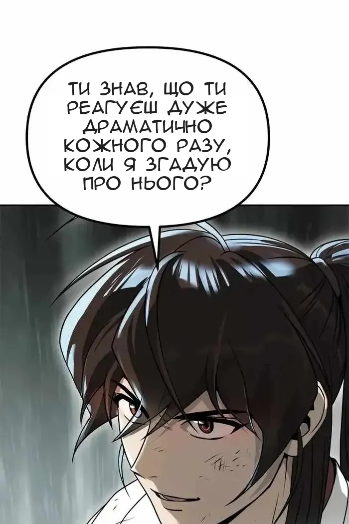 Сторінка 92