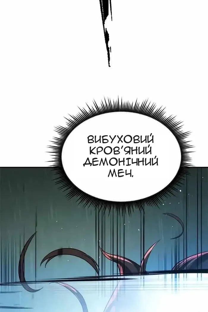 Сторінка 97