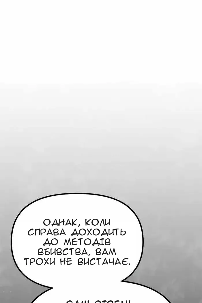 Сторінка 109