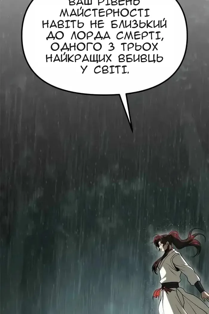 Сторінка 110