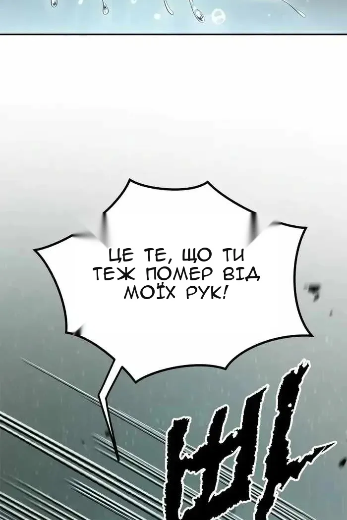Сторінка 113