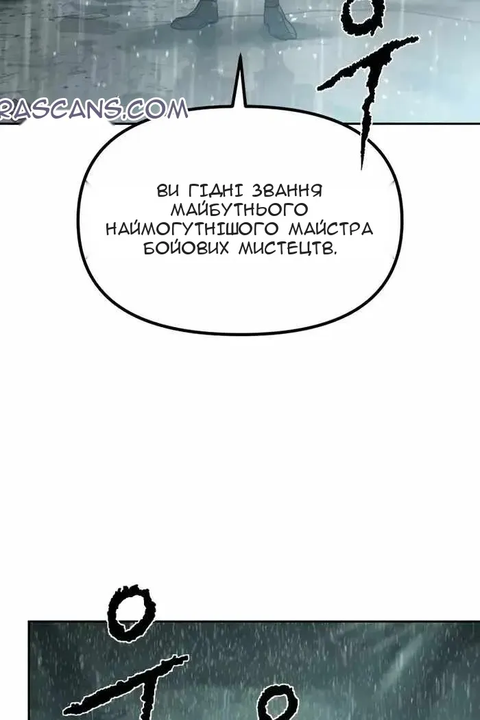 Сторінка 119
