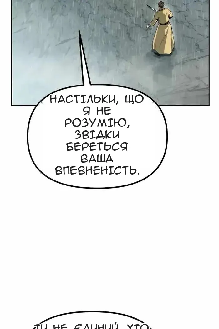 Сторінка 122