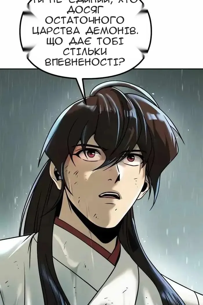 Сторінка 123