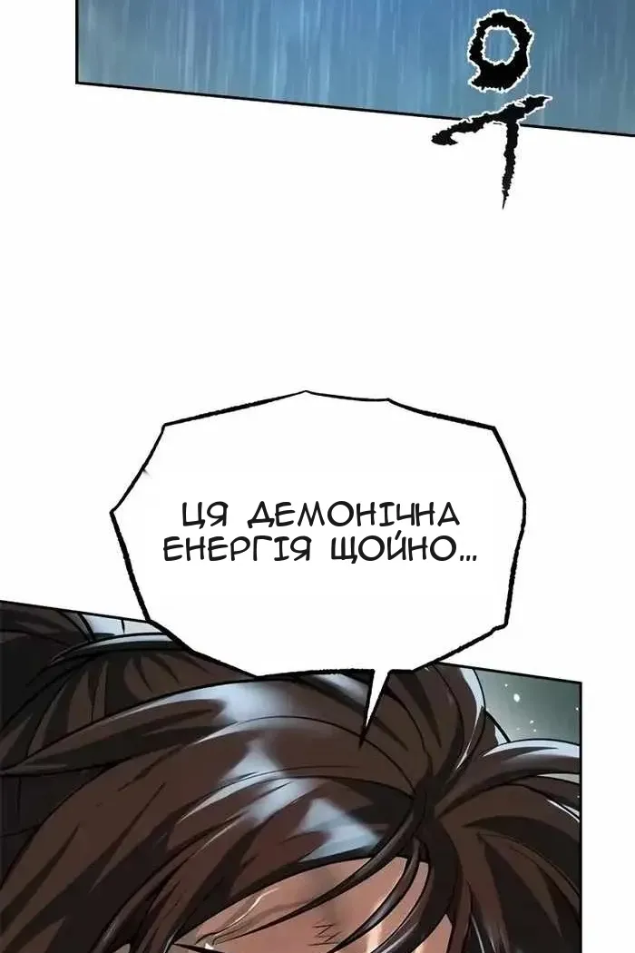 Сторінка 132