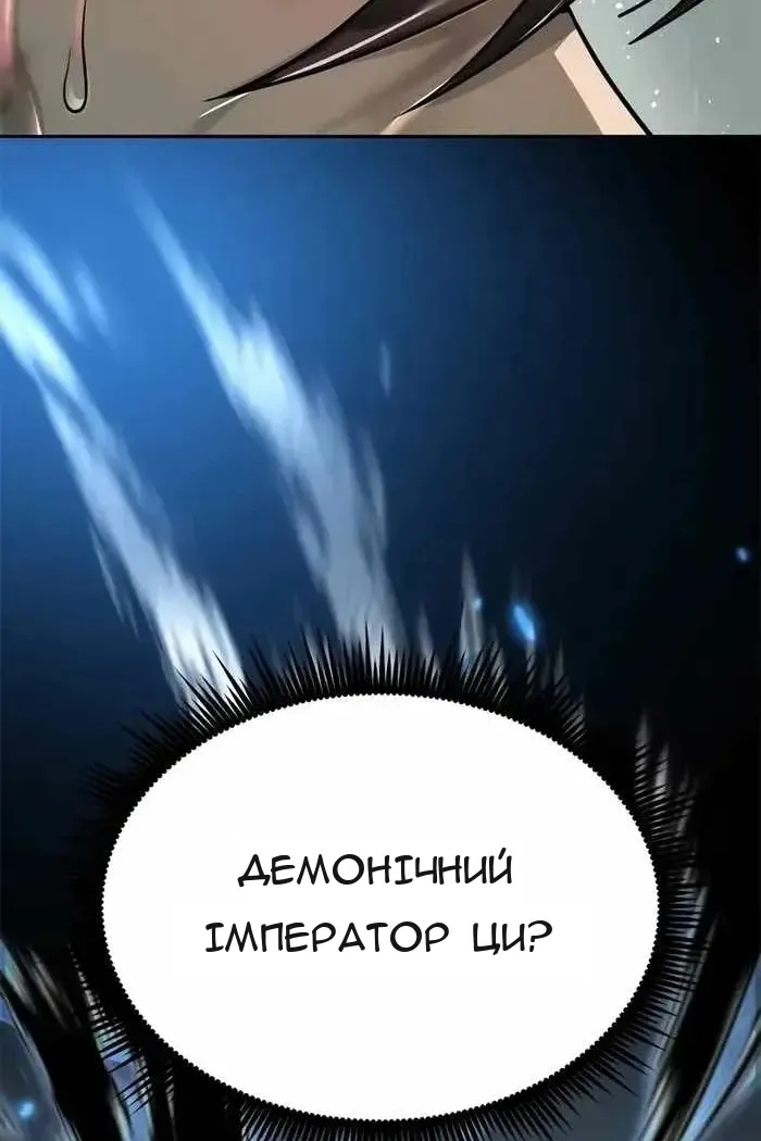 Сторінка 140