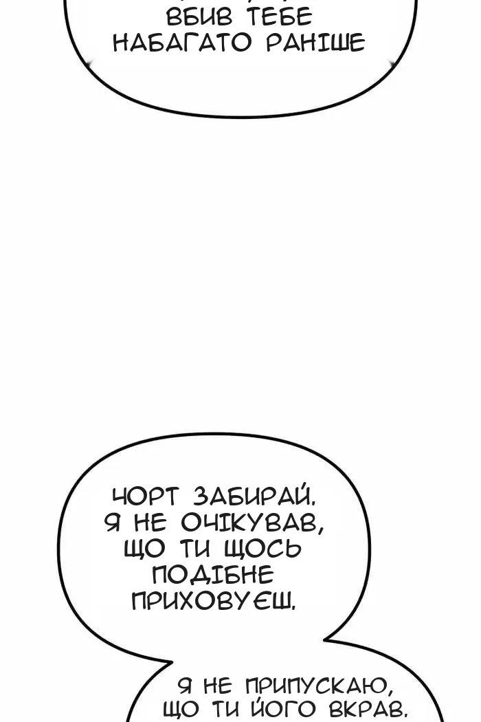 Сторінка 143