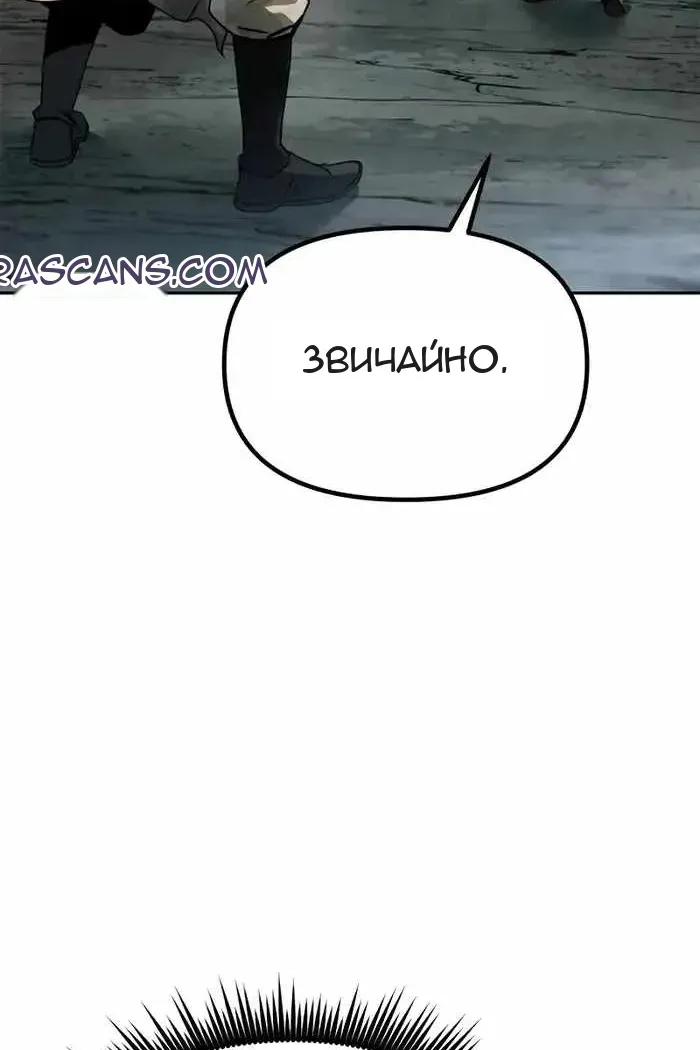 Сторінка 145