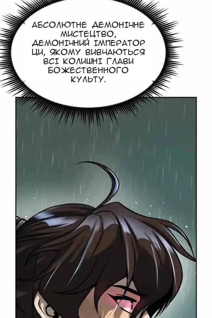 Сторінка 146