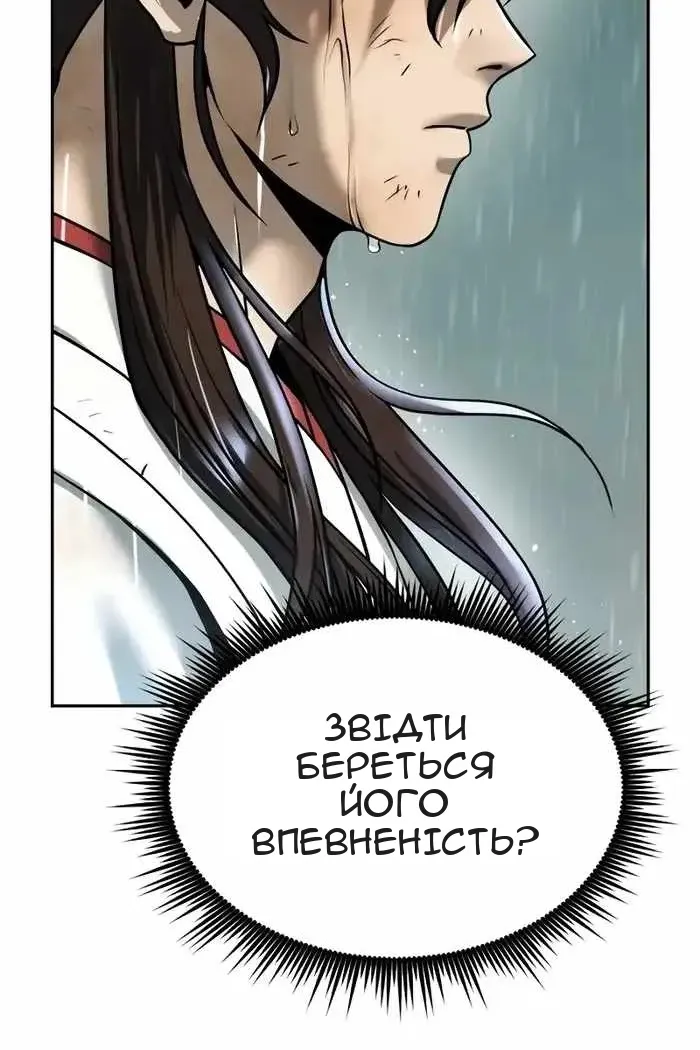 Сторінка 147