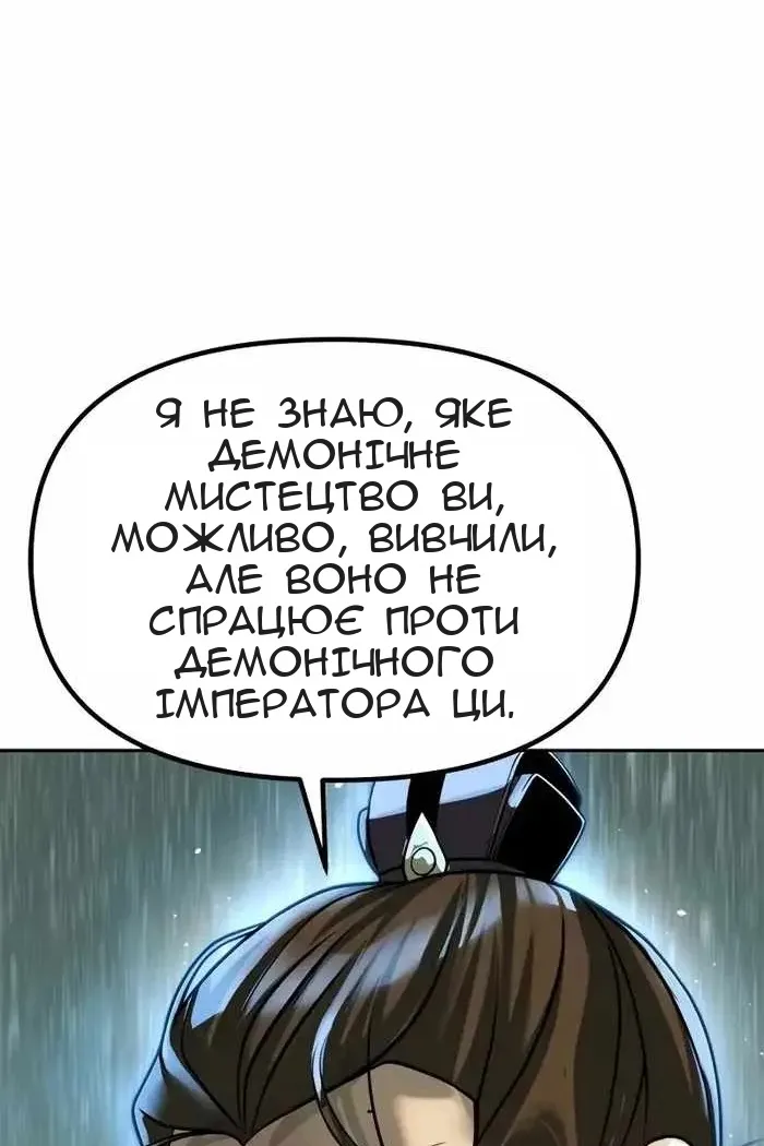 Сторінка 148
