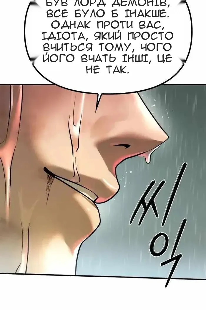 Сторінка 150