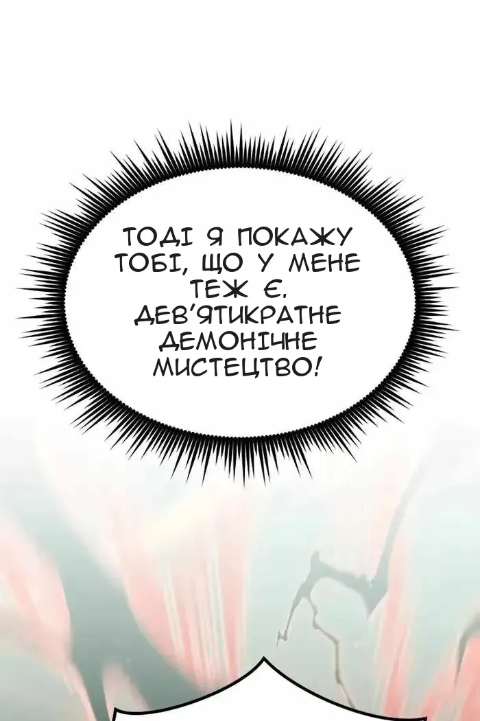 Сторінка 151