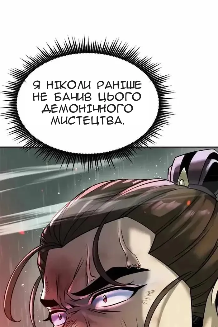 Сторінка 155