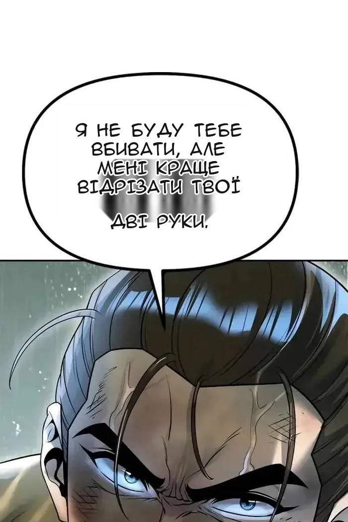 Сторінка 168