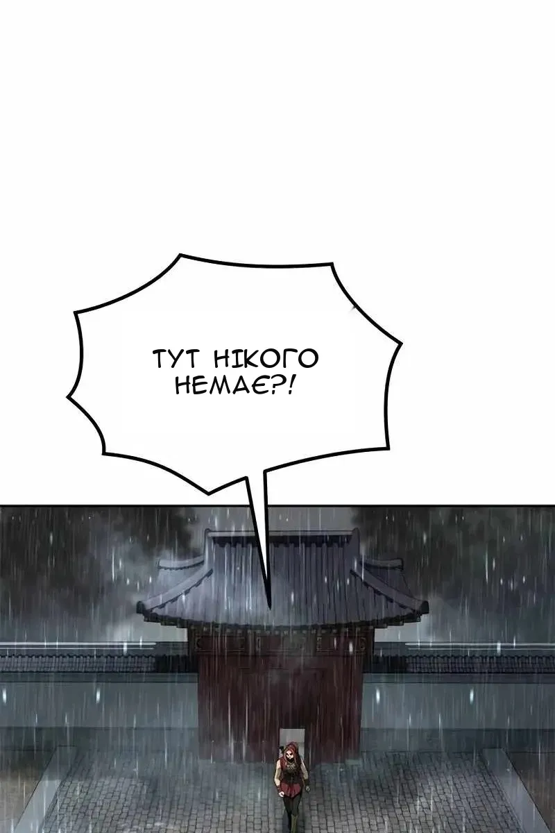 Сторінка 4