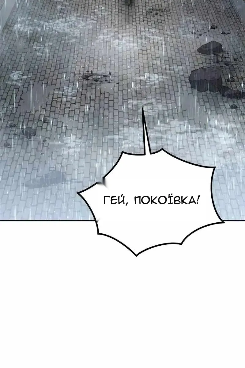 Сторінка 5