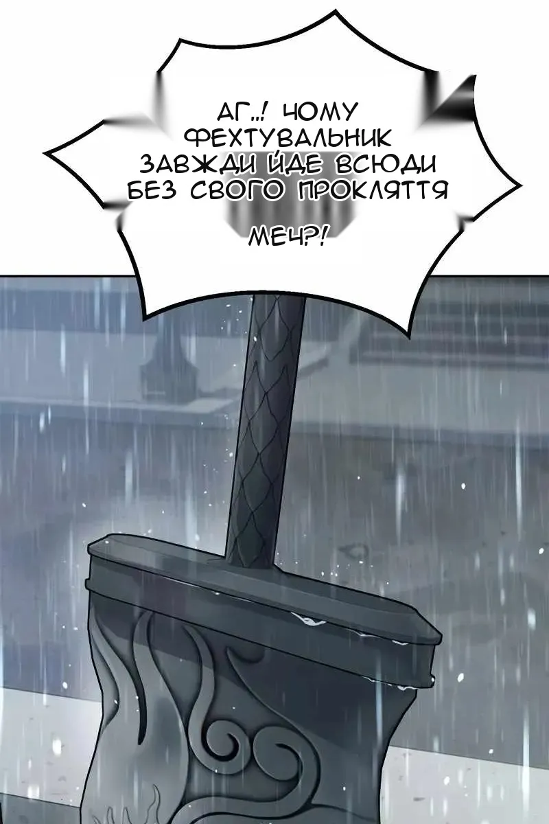 Сторінка 9