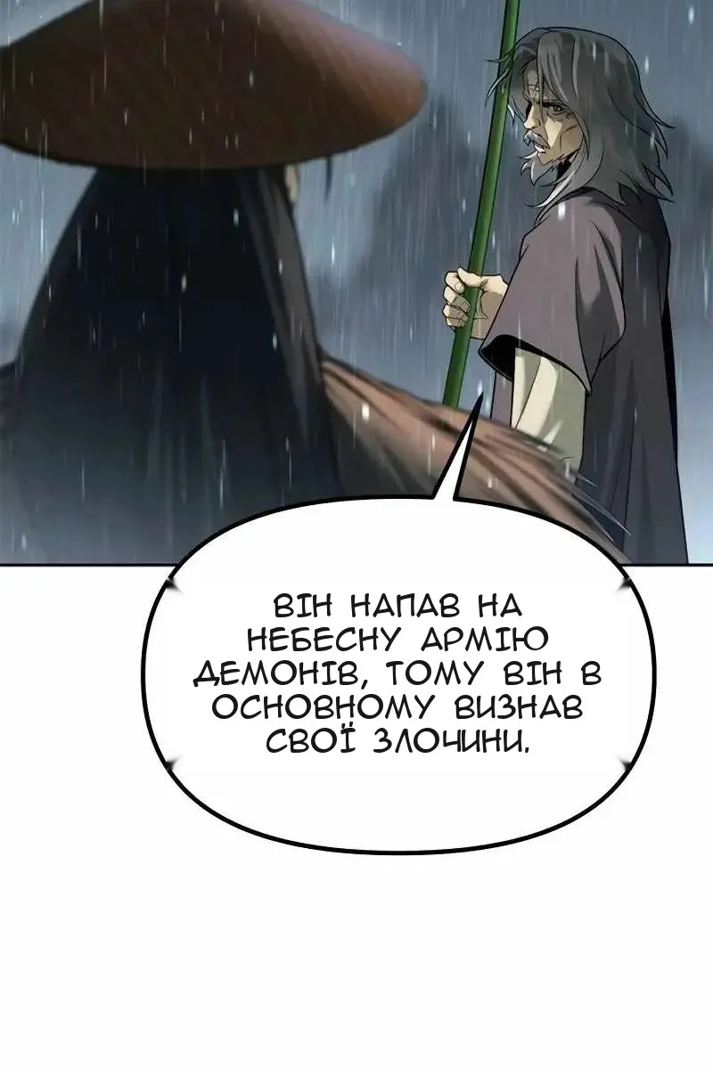 Сторінка 16